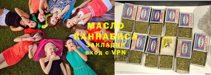 Где можно купить наркотики Горбатов МДМА  Каннабис  NBOMe  OMG вход  A PVP 