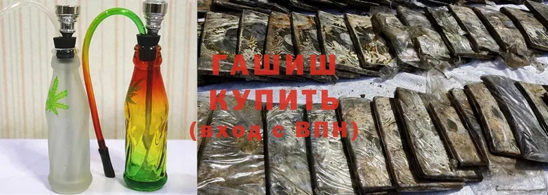 купить наркотик  Горбатов  блэк спрут рабочий сайт  Гашиш hashish 