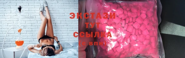 COCAINE Богородицк