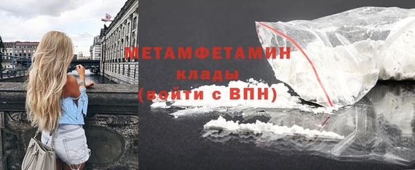 COCAINE Богородицк