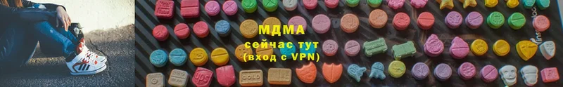 MDMA Molly  Горбатов 