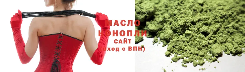 ТГК Wax  МЕГА ССЫЛКА  Горбатов 